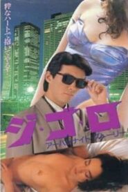 The Gigolo 1991 on netflix