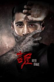 Buyer Beware 2018 on netflix