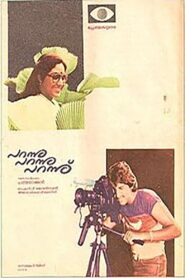 Parannu Parannu Parannu 1984 on netflix
