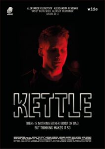 Kettle 2019 on netflix