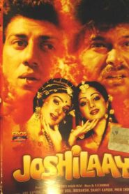 Joshilaay 1989 on netflix