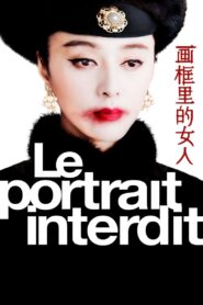 The Lady in the Portrait 2017 on netflix