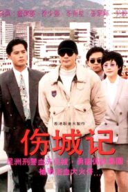 Wounded Tracks 1994 on netflix