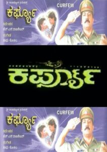 Curfew 1994 on netflix