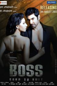 Boss: Born to Rule 2013 on netflix