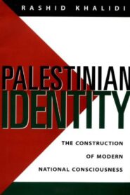 Palestinian Identity 1984 on netflix