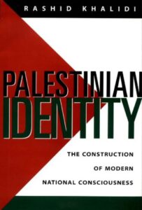 Palestinian Identity 1984 on netflix