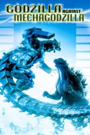 Godzilla Against MechaGodzilla 2002 on netflix