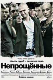 The Unforgiven 2009 on netflix
