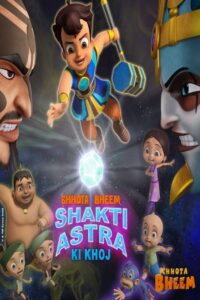 Chhota Bheem Shakti Astra Ki Khoj 2023 on netflix