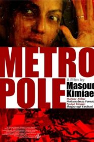Metropole 2014 on netflix