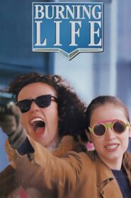 Burning Life 1994 on netflix