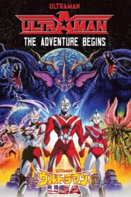Ultraman: The Adventure Begins 1987 on netflix
