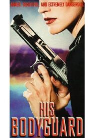His Bodyguard 1998 on netflix