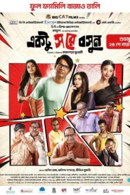 Ektu Sore Boshun 2023 on netflix