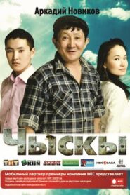 Spring 2010 on netflix