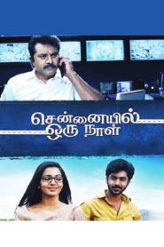 Chennaiyil Oru Naal 2013 on netflix