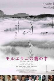 Mo-Ruerani 2021 on netflix
