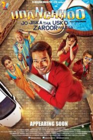 Udanchhoo 2018 on netflix