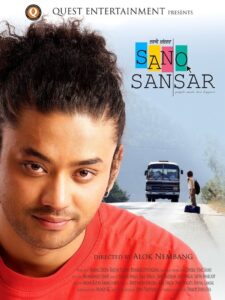 Sano Sansar 2008 on netflix
