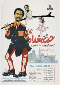 Love In Baghdad 1987 on netflix