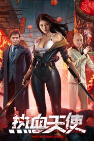 Hot Blooded Angel 2024 on netflix