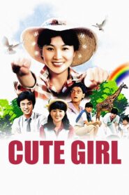 Cute Girl 1980 on netflix