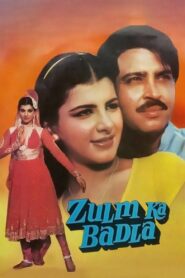 Zulm Ka Badla 1985 on netflix