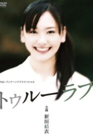 True Love 2006 on netflix