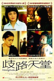 Detours to Paradise 2009 on netflix