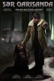 When Darkness Falls 2016 on netflix