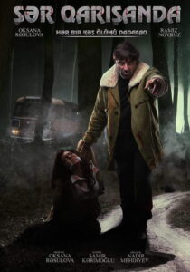 When Darkness Falls 2016 on netflix