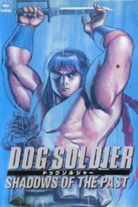 Dog Soldier: Shadows of the Past 1989 on netflix