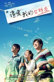 Please Love Her 2017 on netflix