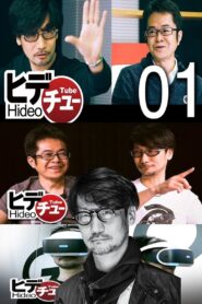 HideoTube 2016 on netflix