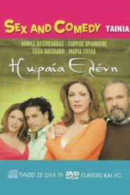 Η Ωραία Ελένη 2004 on netflix