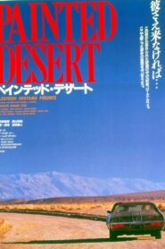 Painted Desert – TUFF Theatrical Edition 1994 on netflix