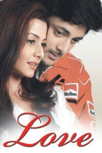 Love 2008 on netflix
