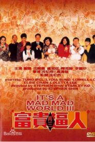 It’s a Mad, Mad, Mad World III 1989 on netflix