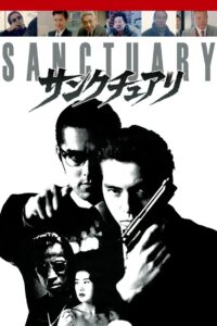 Sanctuary 1995 on netflix