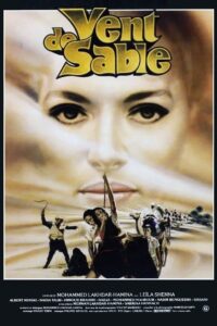Sandstorm 1982 on netflix