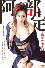 Abe Sada: The Last Seven Days 2011 on netflix