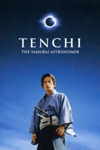 Tenchi: The Samurai Astronomer 2012 on netflix