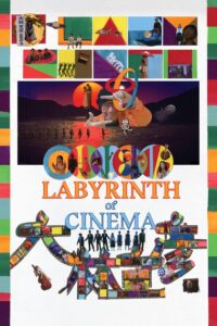 Labyrinth of Cinema 2020 on netflix