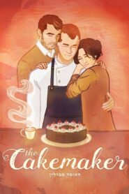 The Cakemaker 2017 on netflix