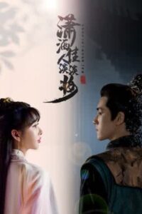 Sassy Beauty 2022 on netflix