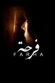 Farha 2021 on netflix