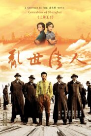 Lord of Shanghai 2 2020 on netflix