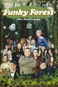 Funky Forest: The First Contact 2005 on netflix