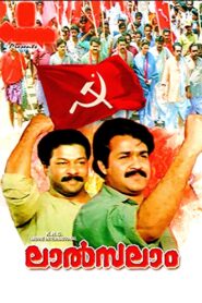 Lal Salam 1990 on netflix